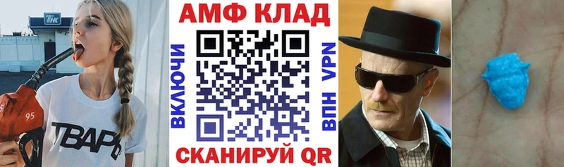 Амфетамин 98% Новое Девяткино