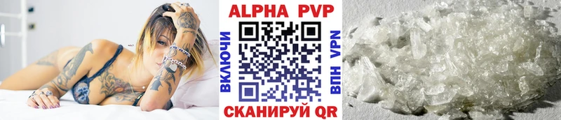 где продают наркотики  Новое Девяткино  Альфа ПВП Crystall 