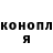 Героин хмурый Kirill Gilev