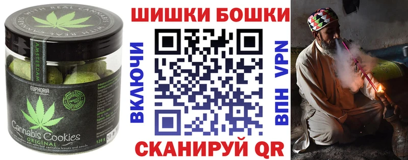 darknet телеграм  Новое Девяткино  Canna-Cookies марихуана 