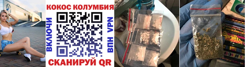 COCAIN Эквадор  Новое Девяткино 