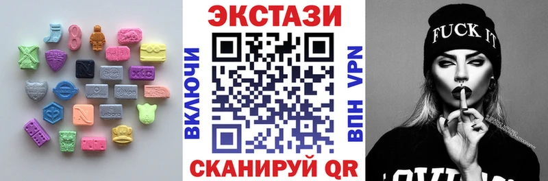 ЭКСТАЗИ 300 mg  kraken ТОР  Новое Девяткино 
