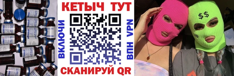 КЕТАМИН VHQ  цены наркотик  Новое Девяткино 