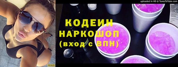 амфетамин Балахна