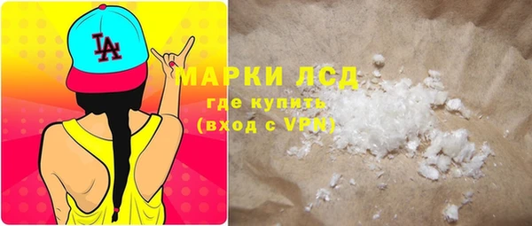 соль курить ск Балабаново