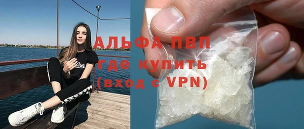 соль курить ск Балабаново