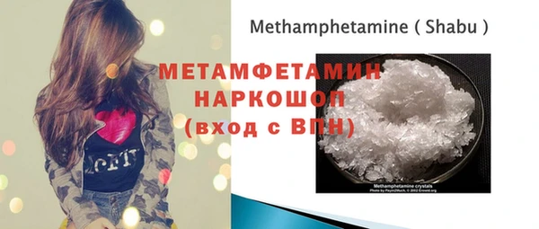 соль курить ск Балабаново