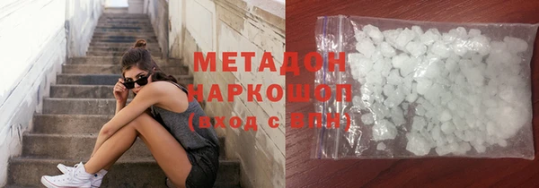 амфетамин Балахна