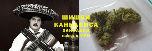 амфетамин Балахна