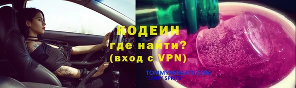 амфетамин Балахна