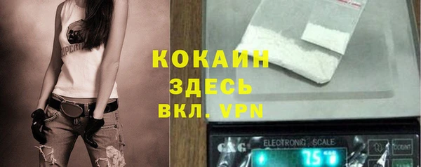 соль курить ск Балабаново