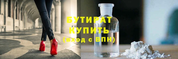 амфетамин Балахна