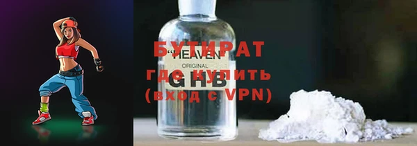 амфетамин Балахна