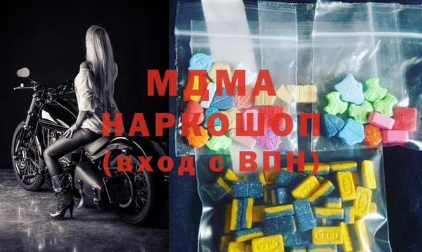 амфетамин Балахна
