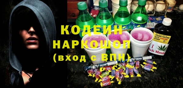амфетамин Балахна