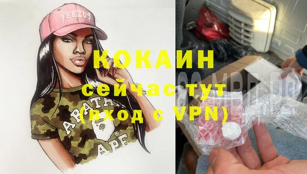 соль курить ск Балабаново