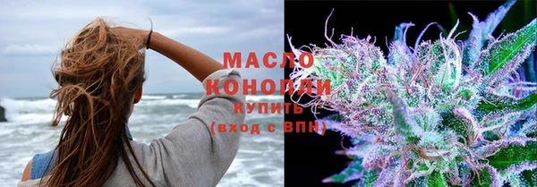 соль курить ск Балабаново