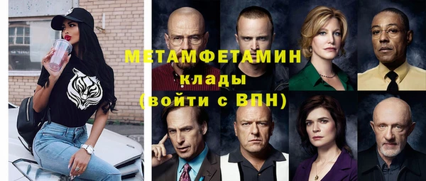 соль курить ск Балабаново