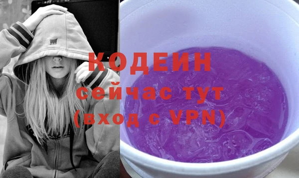 амфетамин Балахна