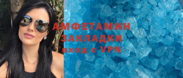соль курить ск Балабаново