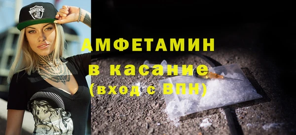 амфетамин Балахна
