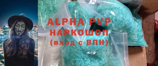амфетамин Балахна