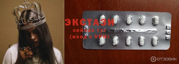 соль курить ск Балабаново