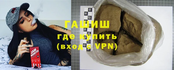 амфетамин Балахна