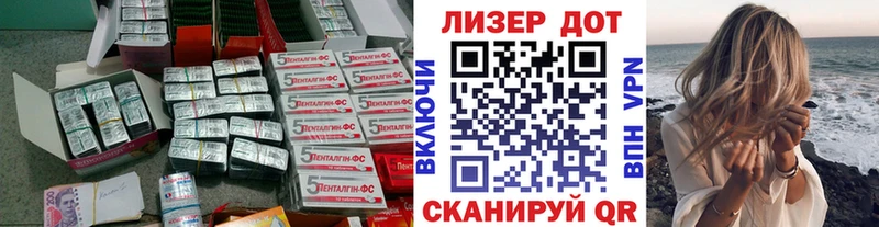 купить наркоту  omg сайт  ЛСД экстази кислота  Новое Девяткино 