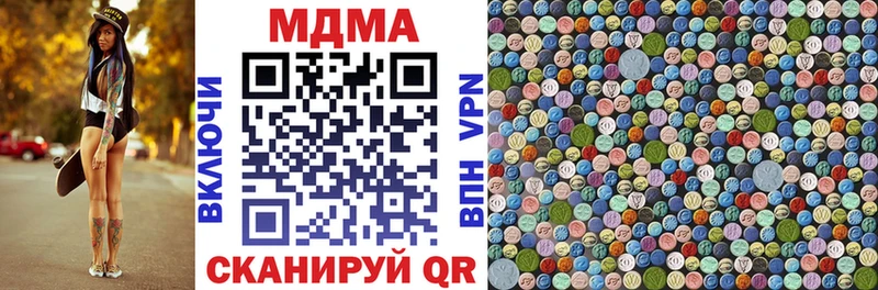 гидра зеркало  цены наркотик  даркнет наркотические препараты  MDMA VHQ  Новое Девяткино 