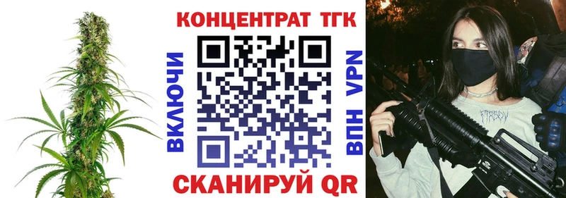 наркошоп OMG ТОР Дистиллят ТГК концентрат Новое Девяткино